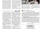 URI - Cursos de outono marcam os 30 anos da Ciência da Computação - Página  11