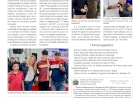 Desafio e Tabajara apresentam o projeto Vida ao Estádio Plácido Scussel