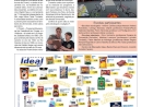 Brigada Militar - Proerd forma mais dez turmas de nove escolas de Getúlio Vargas