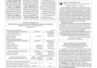 Publicidade Legal.