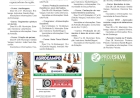 Cursos do Sindicato Rural de Getúlio Vargas em parceria com o Senar/RS
