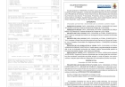 PUBLICIDADE LEGAL
