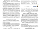 Boletim Informativo - Câmara de Vereadores de Getúlio Vargas / Câmara de Vereadores de Floriano Pexoto
