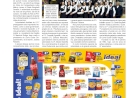 Lions Clube - Noite de gala para a posse de quinze novas companheiras leão