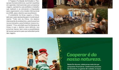 Confraternização de fim de ano da Amau